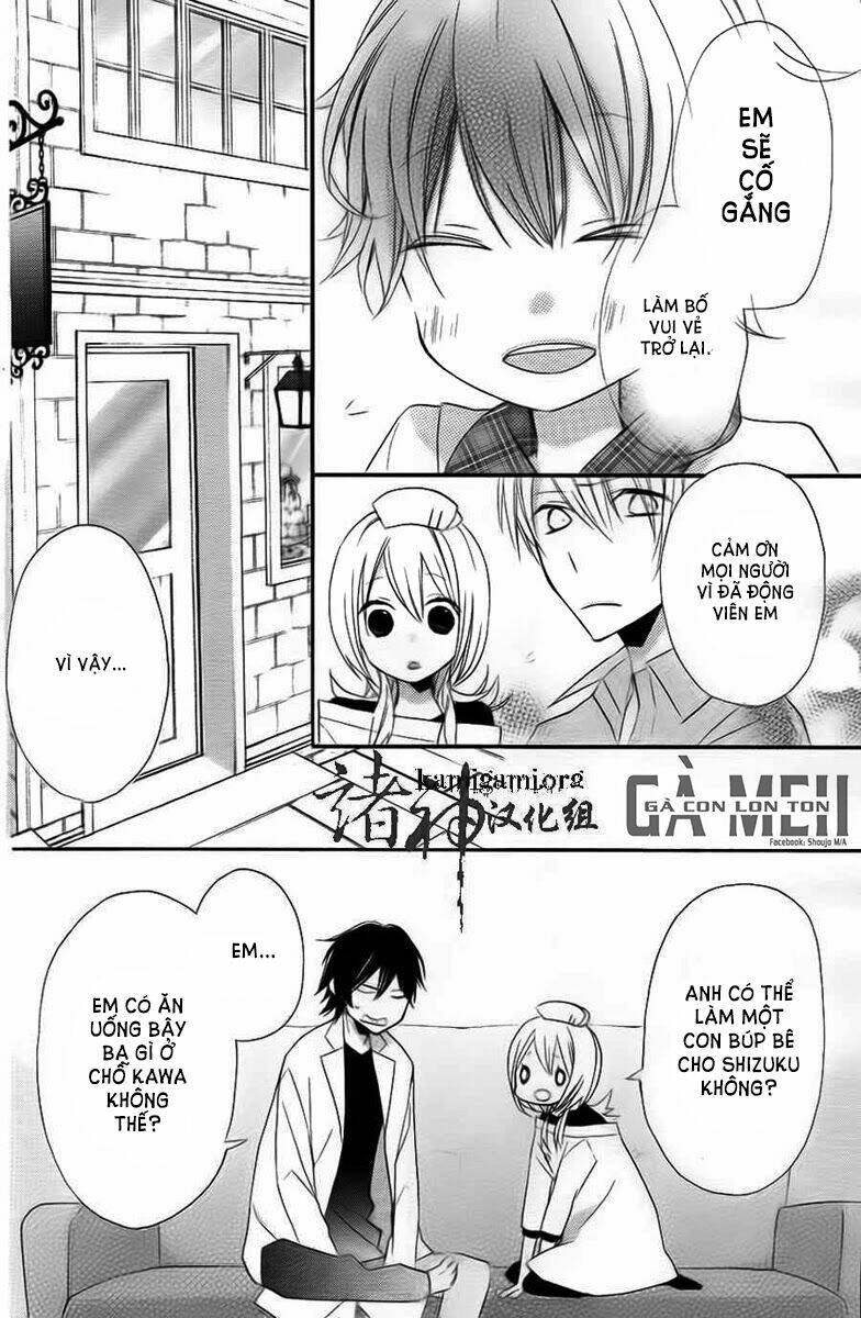 sugar girl, sugar dolls chapter 2 23