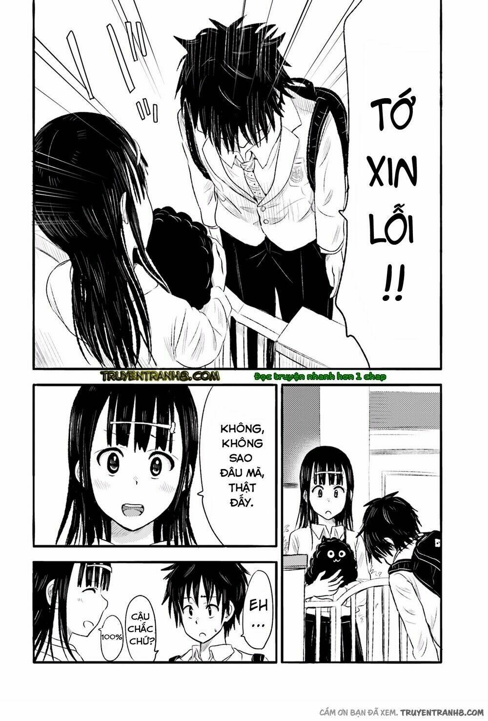 higashi no kurume to tonari no meguru chapter 6 19