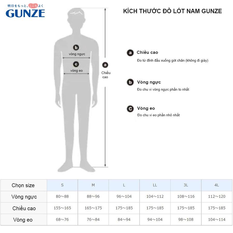[Sịp đùi kháng khuẩn Nhật] YG YV2081 dòng DRY &amp;amp; COOL thấm hút mồ hôi nhanh khô