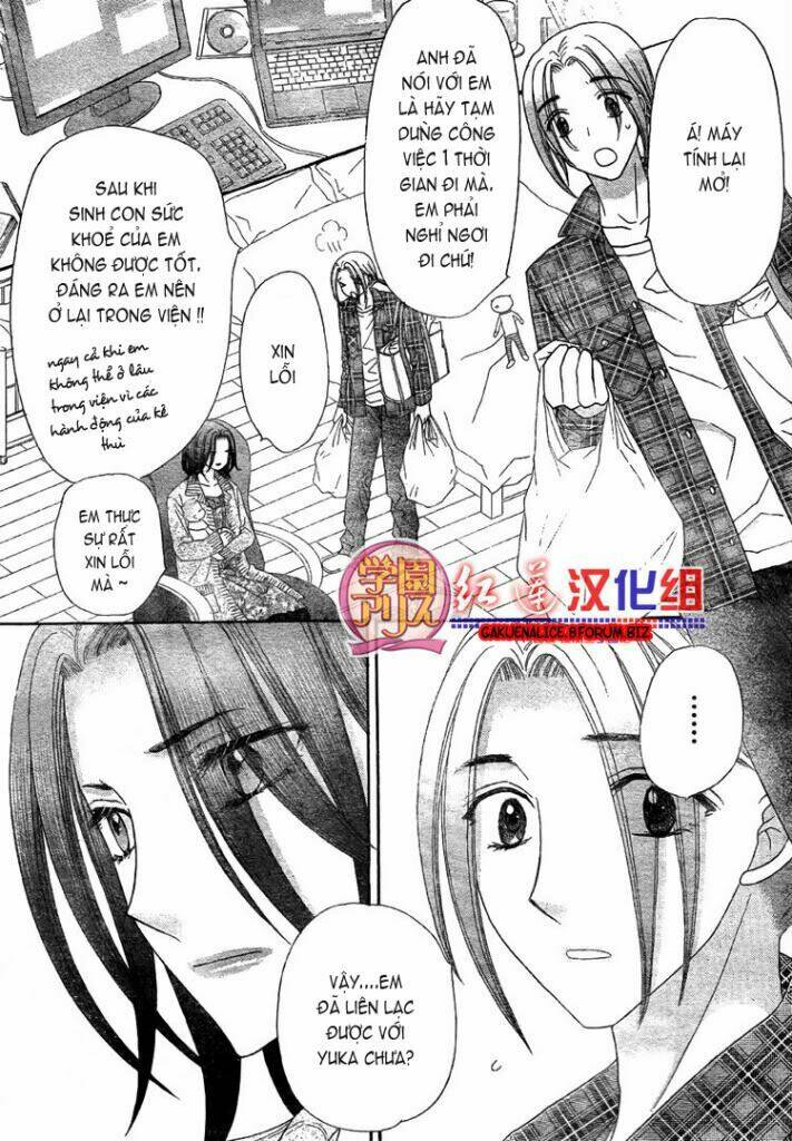 gakuen alice chapter 180.1 3