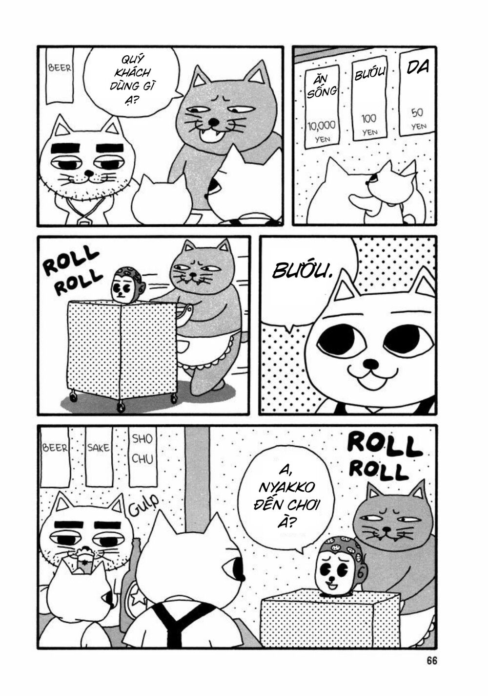 nekojiru udon chapter 6 5
