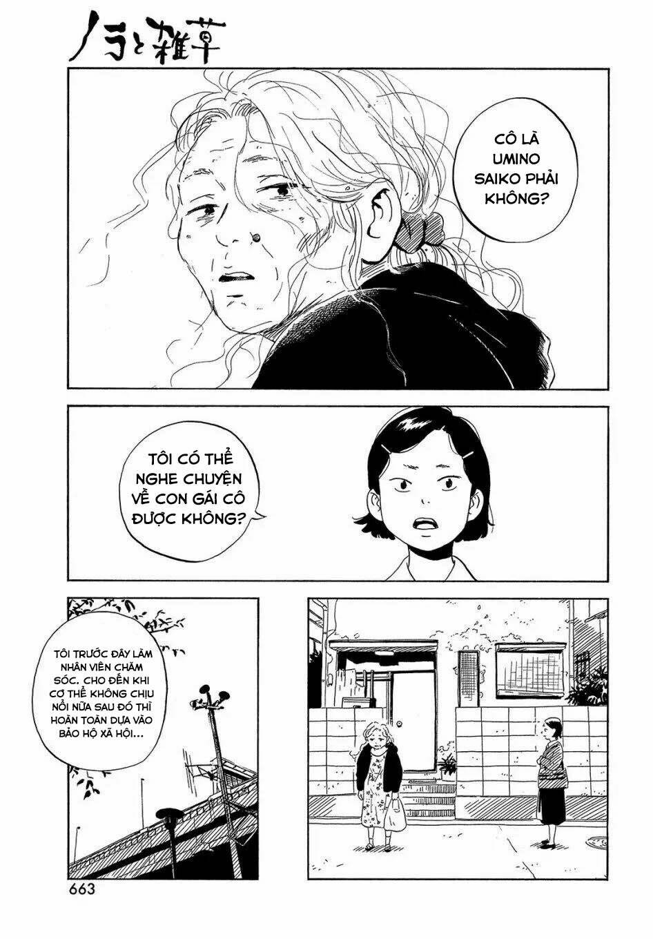 nora to zassou chapter 26 11