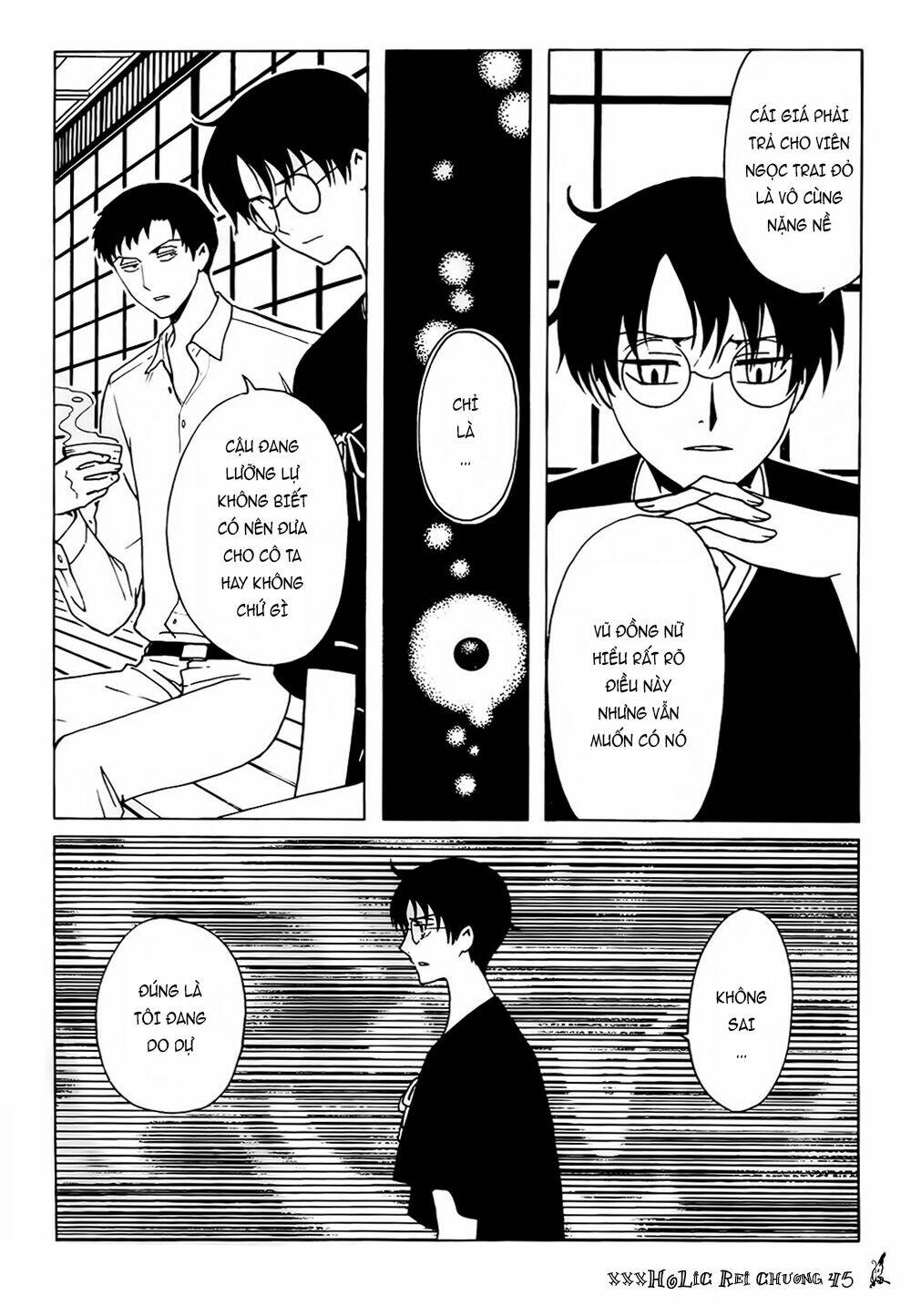 xxxholic rei chapter 45 5