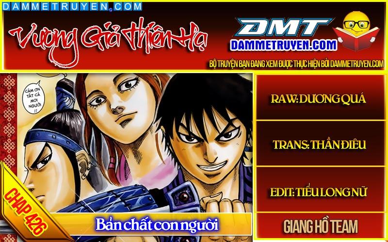 Vương Giả Thiên Hạ Chapter 426 - Trang 1