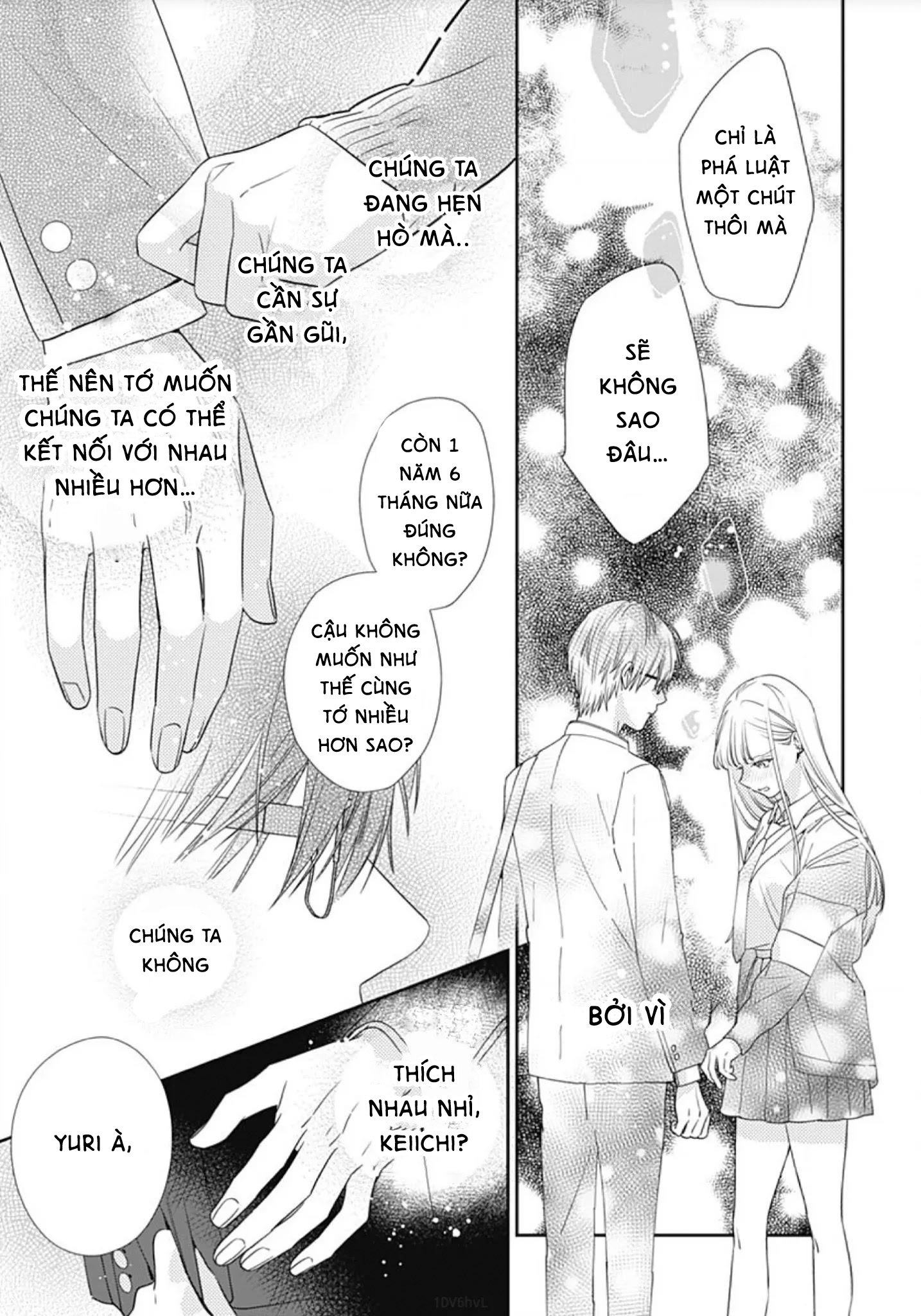 hayaku shitai futari chapter 1.2 4