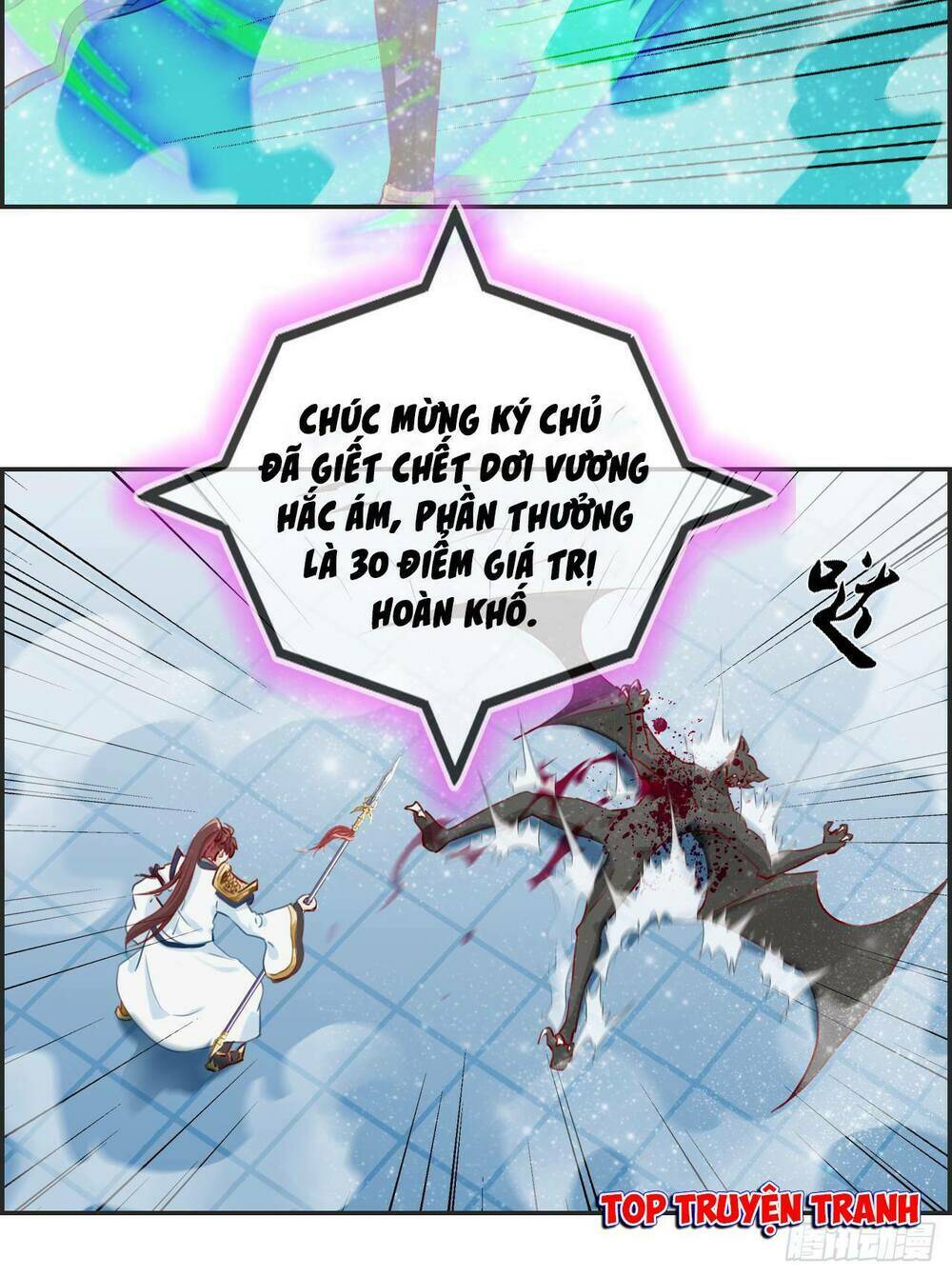 tối cường hoàn khố hệ thống chapter 11 4