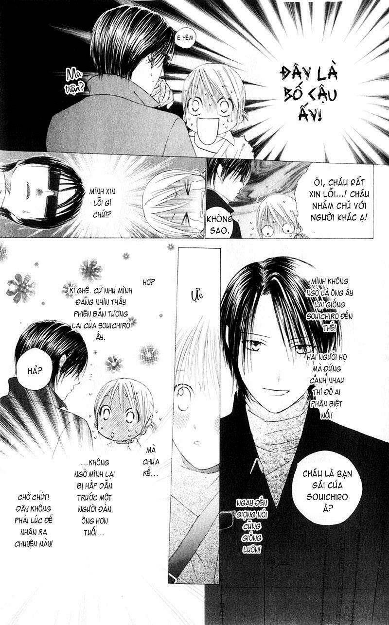 kare kano hajimemashita chapter 82 14