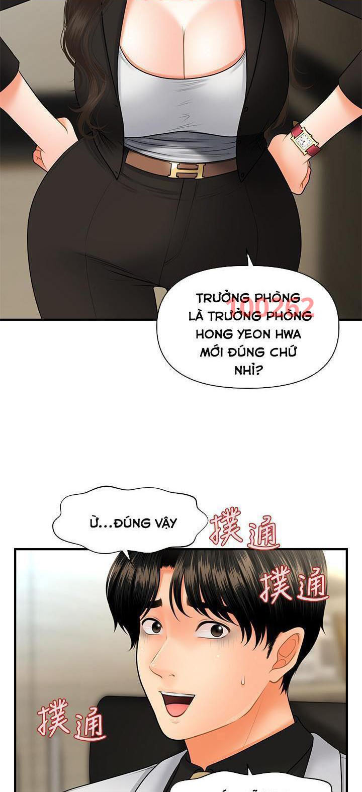 này anh đẹp trai chapter 75 33