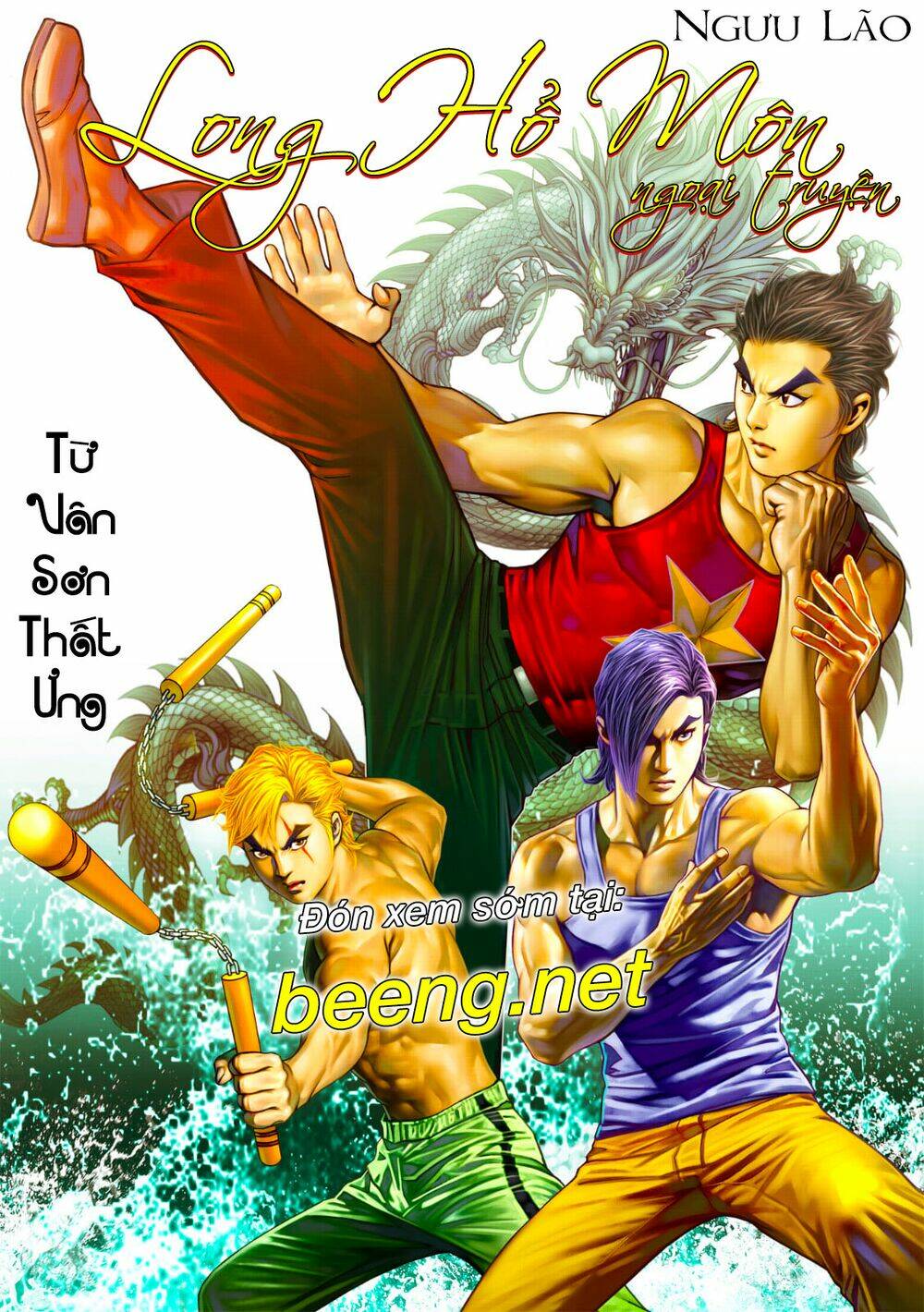 long hổ môn ngoại truyện từ vân sơn thất ưng chapter 0.5 1