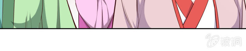 tà y cuồng thê chapter 119 14