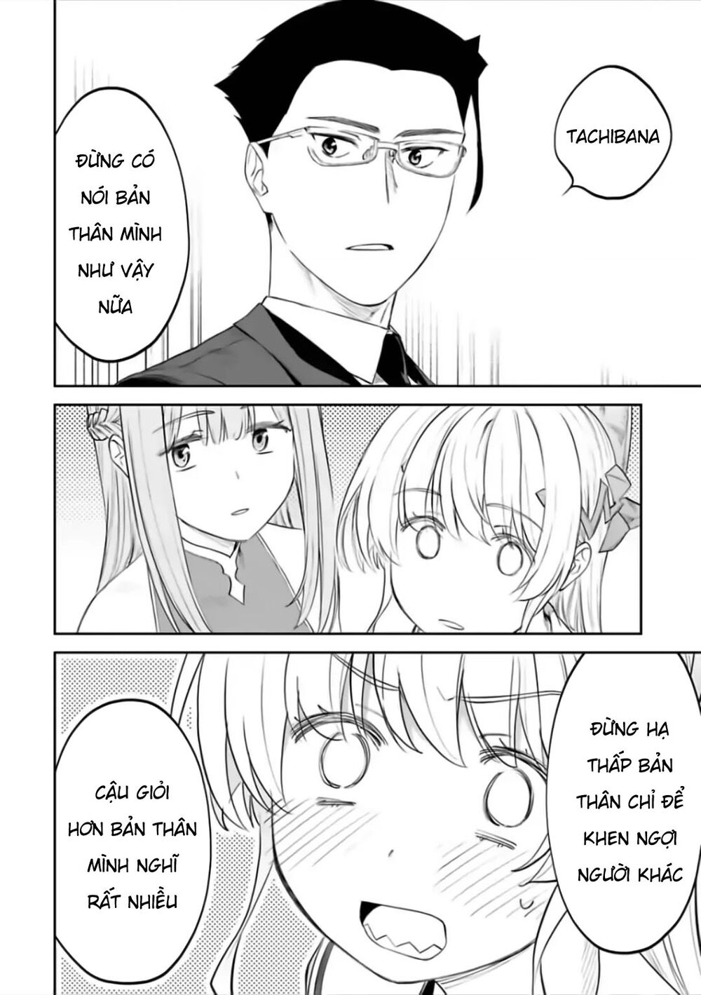 fantasy bishoujo juniku ojisan to [manga] chapter 67 8