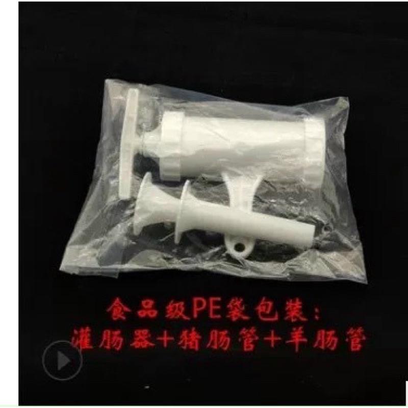Sẵn Hàng - Dụng Cụ Nhồi Lòng Và Xúc Xích Tại Nhà Đơn Giản Tiện Lợi