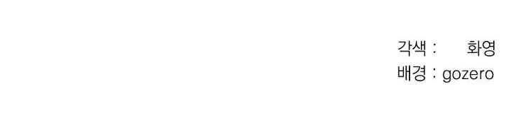 em ấy muốn trở thành chồng của tôi chapter 33.2 33