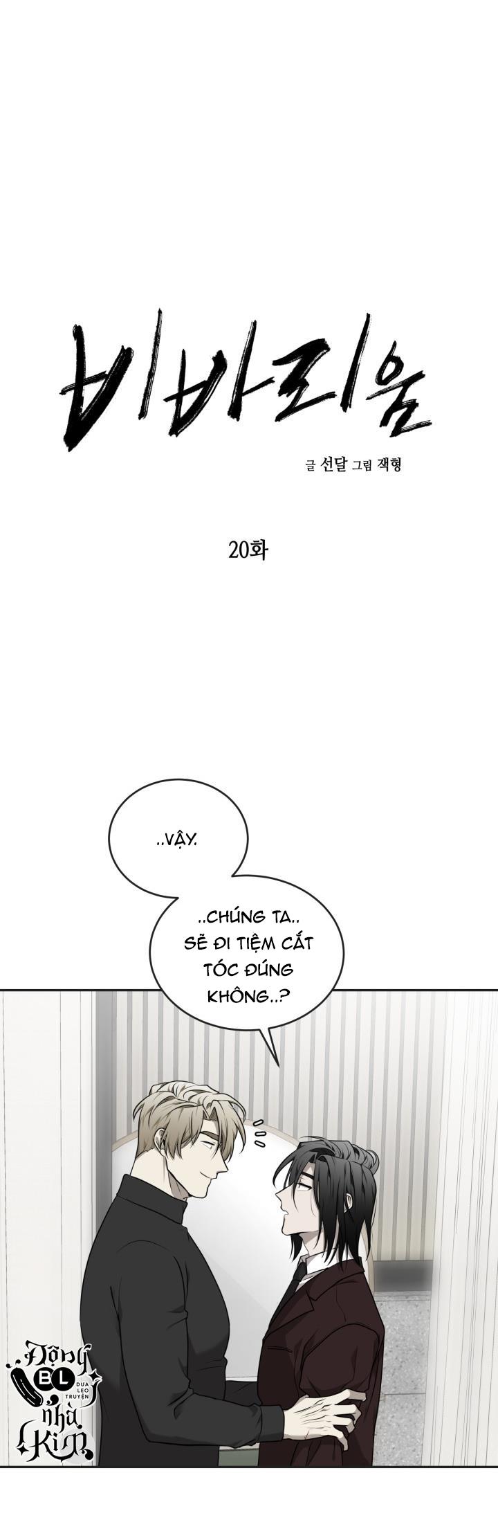 dưỡng thú cưng chapter 20 1