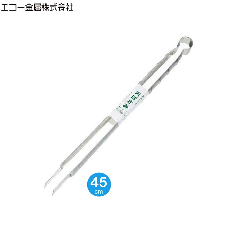 Kẹp gắp thực phẩm Nhật Bản inox cao cấp 45cm - MADE IN JAPAN