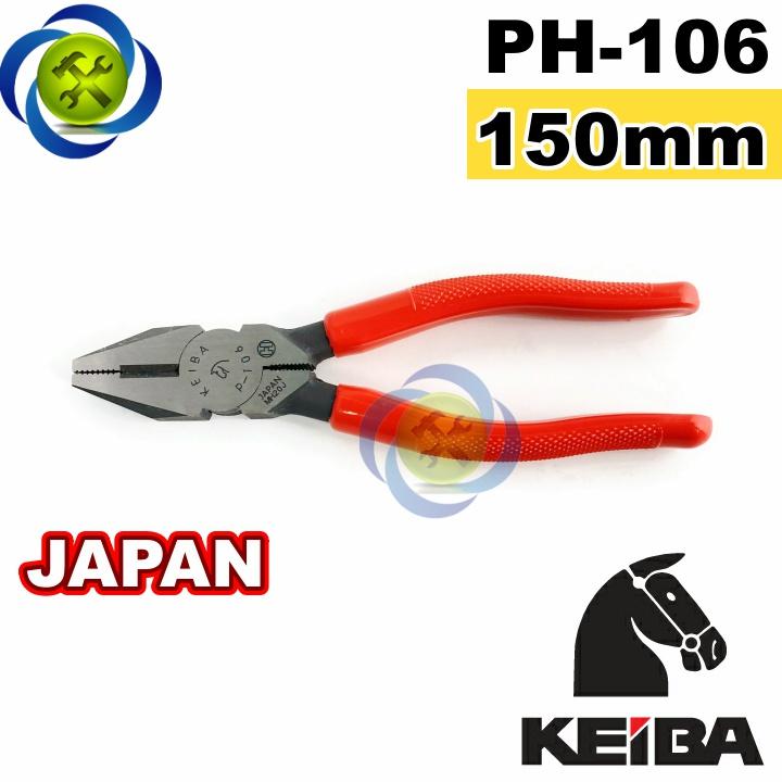 Kìm điện Keiba PH-106 Nhật Bản dài 150mm cán đỏ