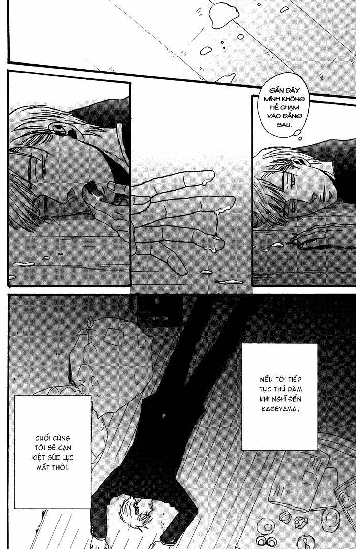 tadayoedo shizumazu, saredo naki mo sezu chapter 1 28