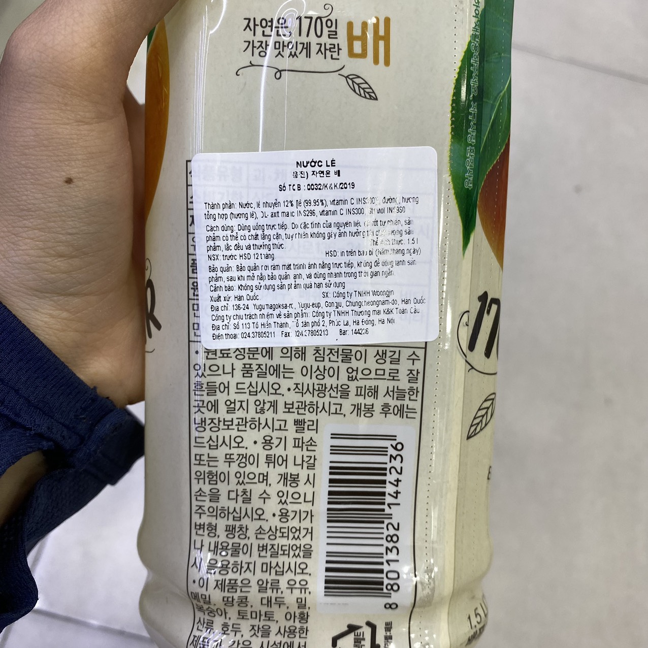 Nước Lê Tự Nhiên Woongjin Hàn Quốc Chai 1.5L / 웅진) 자연은배 1.5L