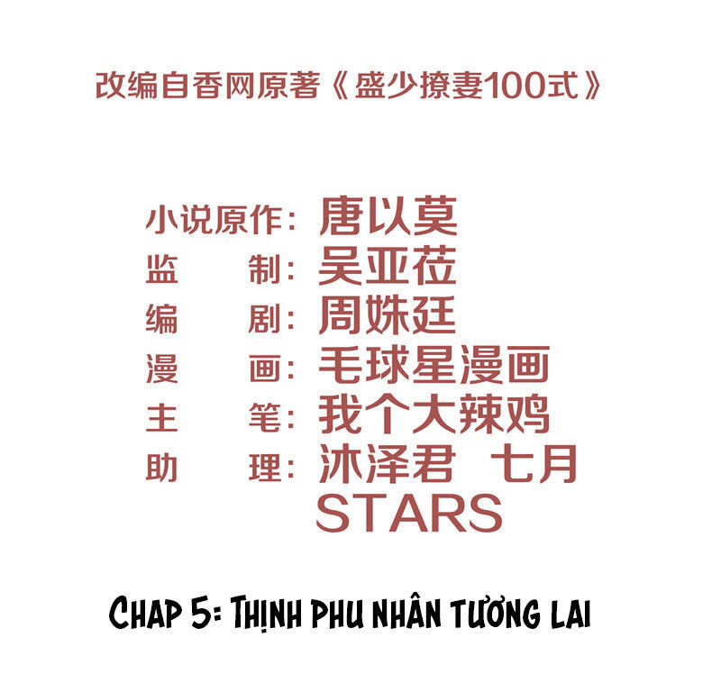 chiến lược lãng mạn của thịnh thiếu chapter 5 3