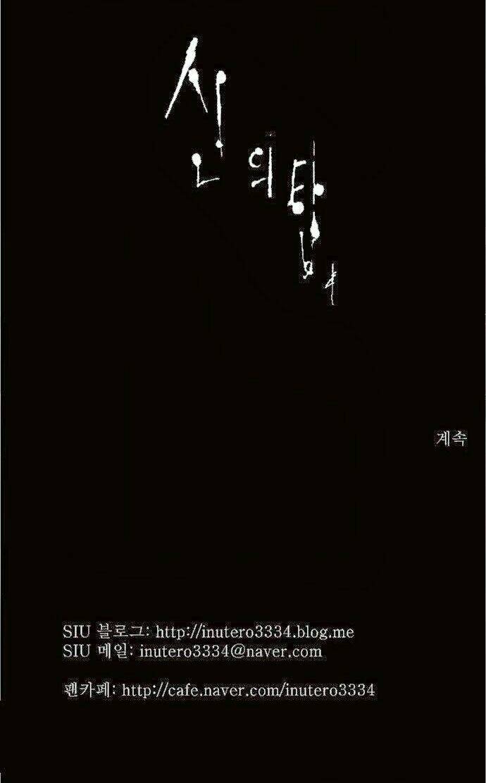 cuộc chiến trong tòa tháp chapter 102 46