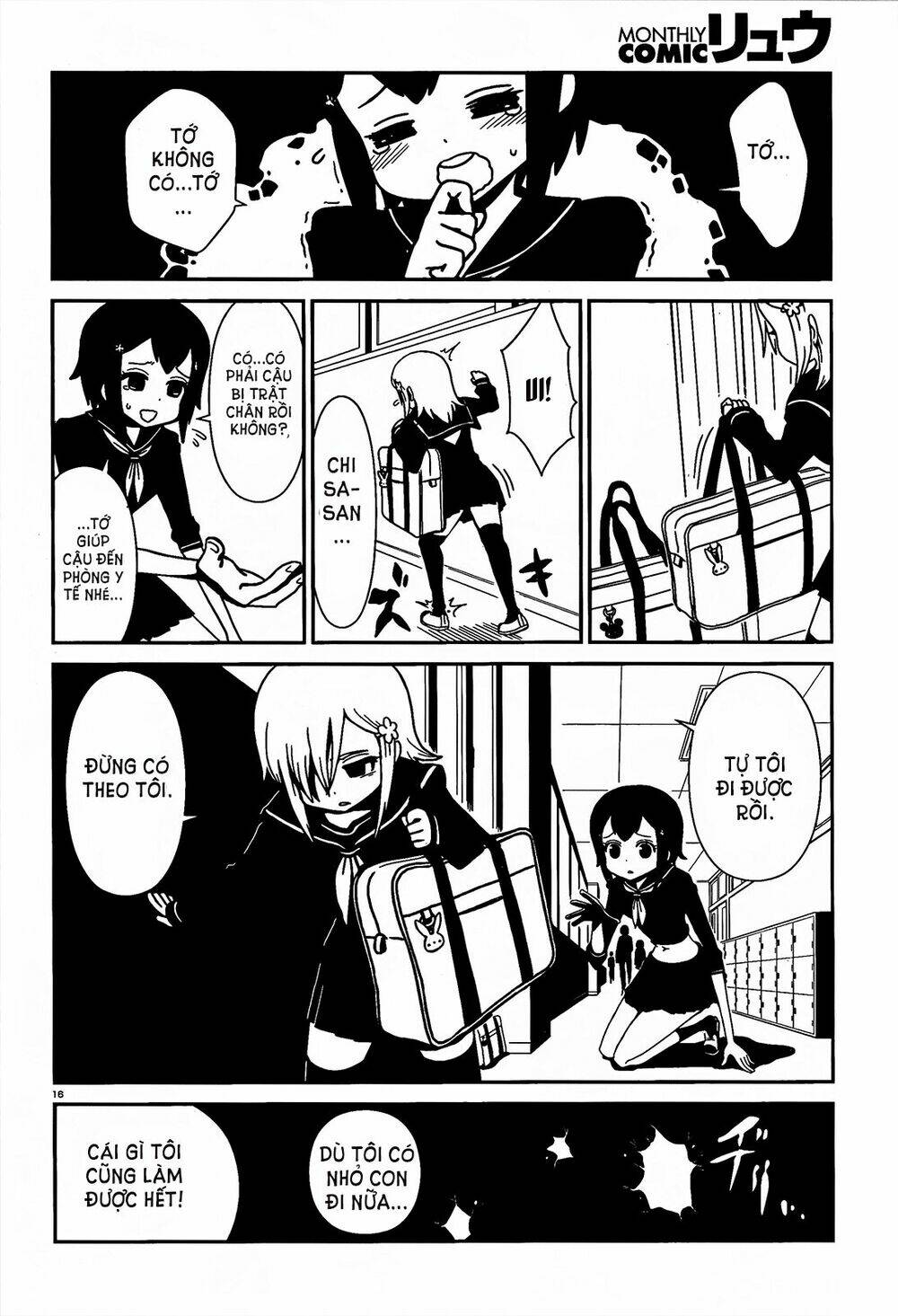 hitomi-sensei no hokenshitsu chapter 3 17