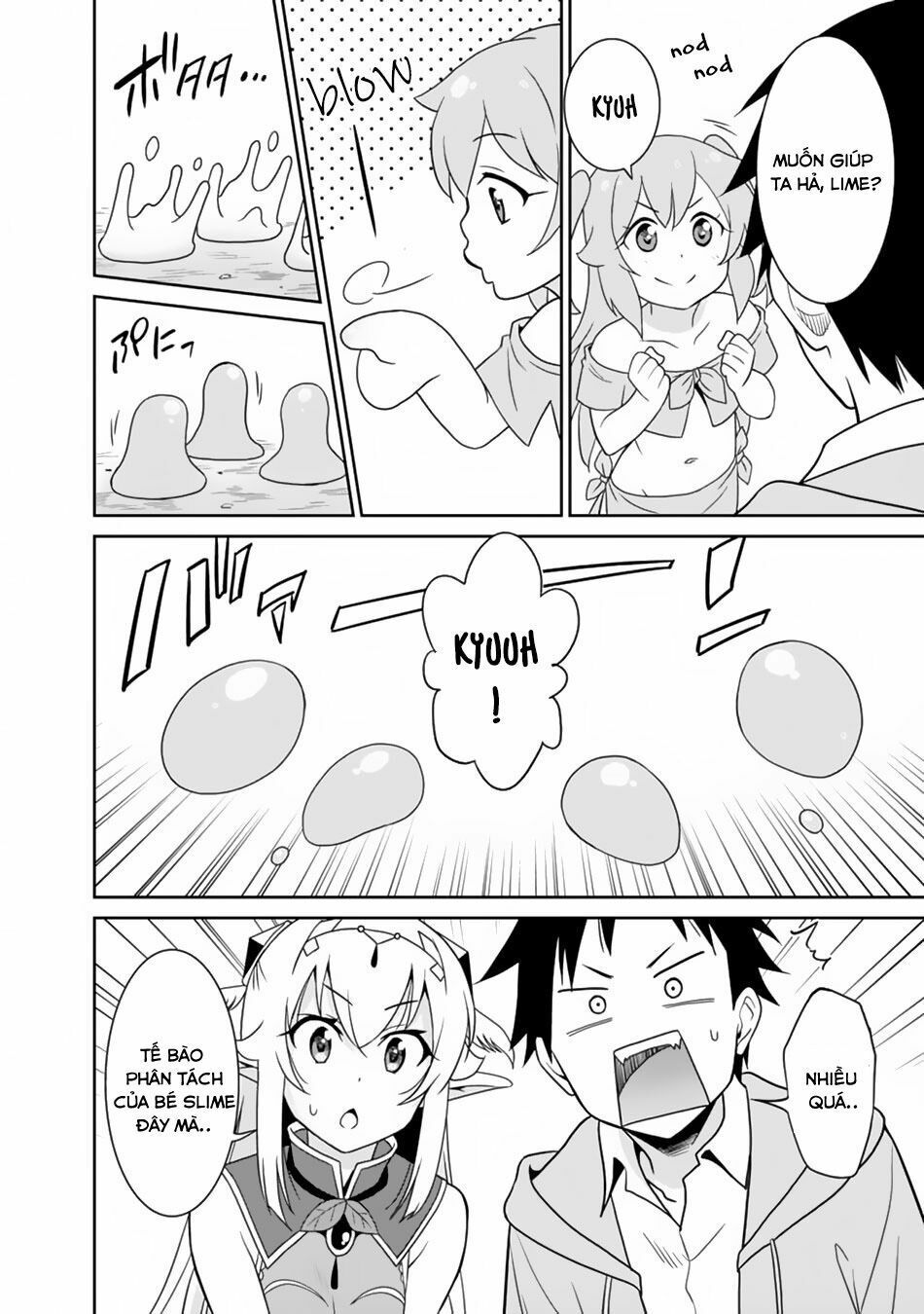 saikyou no shuzoku ga ningen datta ken chapter 9 5