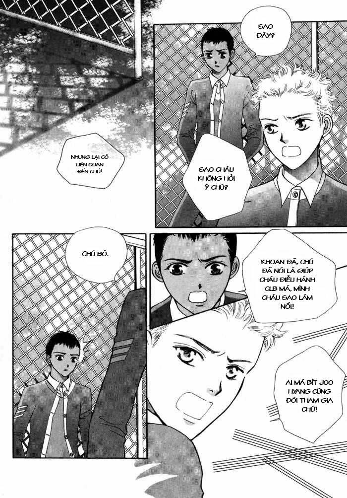 shiwhamong chapter 12 12