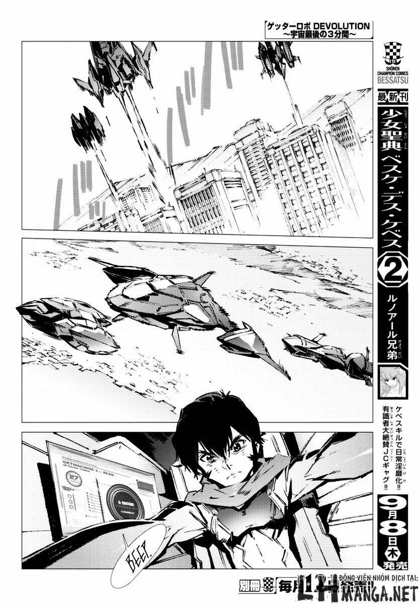 getter robo devolution: uchuu saigo no 3-punkan chapter 9 13