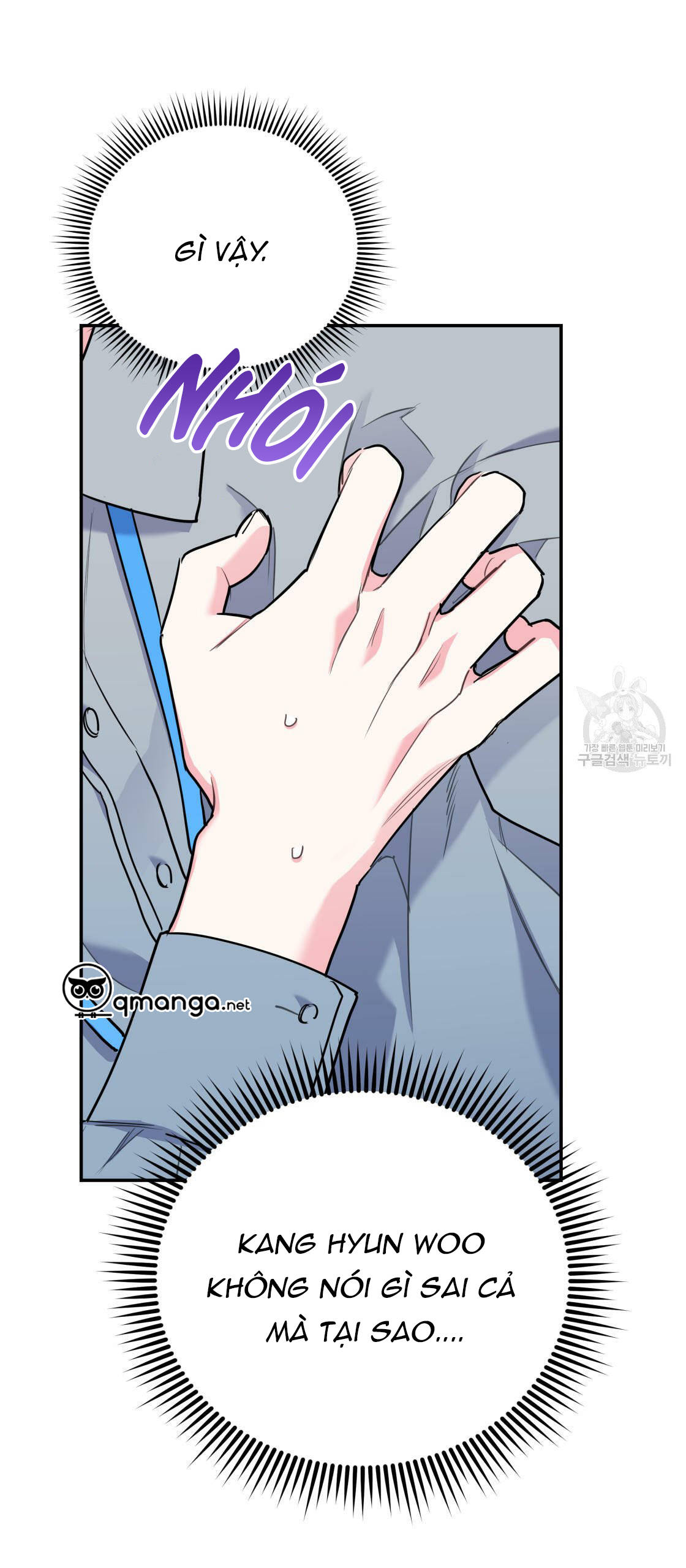 tôi với cậu không thể như thế này được chapter 16 11