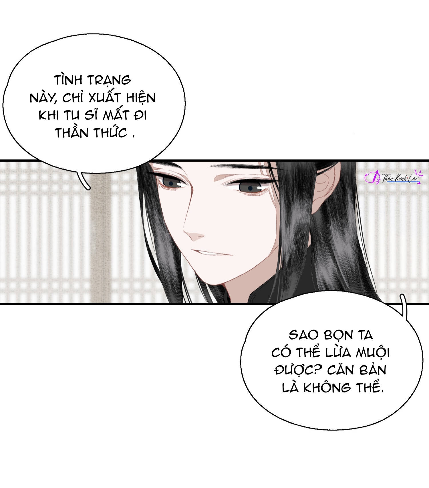 không cẩn thận cứu phải kẻ thù của giang hồ chapter 58 5