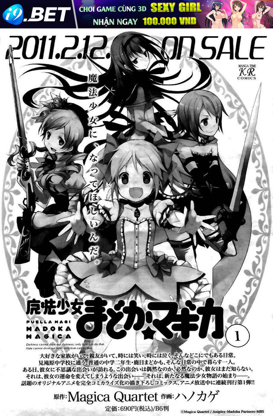 puella magi kazumi magica chapter 1 48