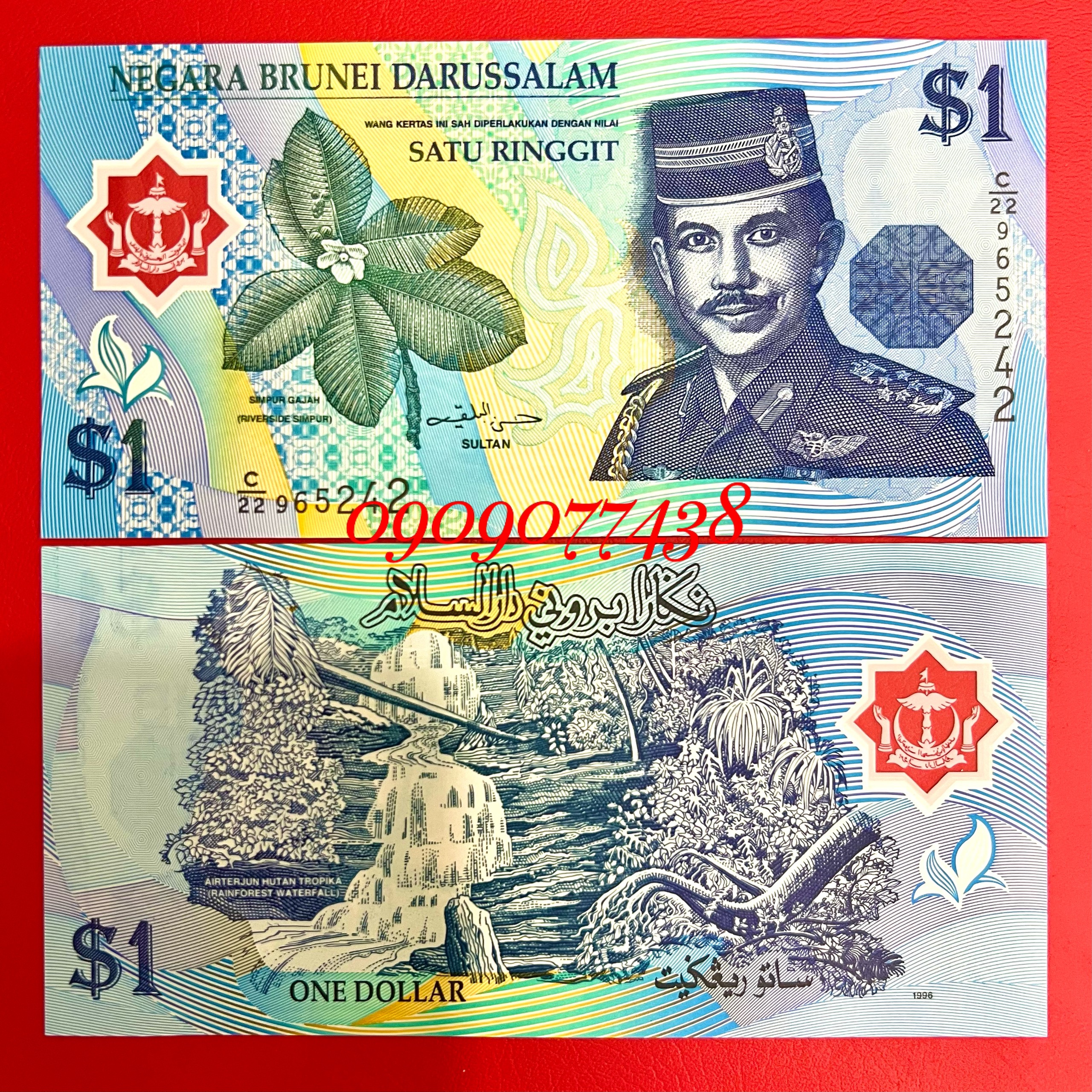 Tờ Tiền Brunei 1 Dollar phát hành 1996 Polymer đẹp &amp; mới 100%