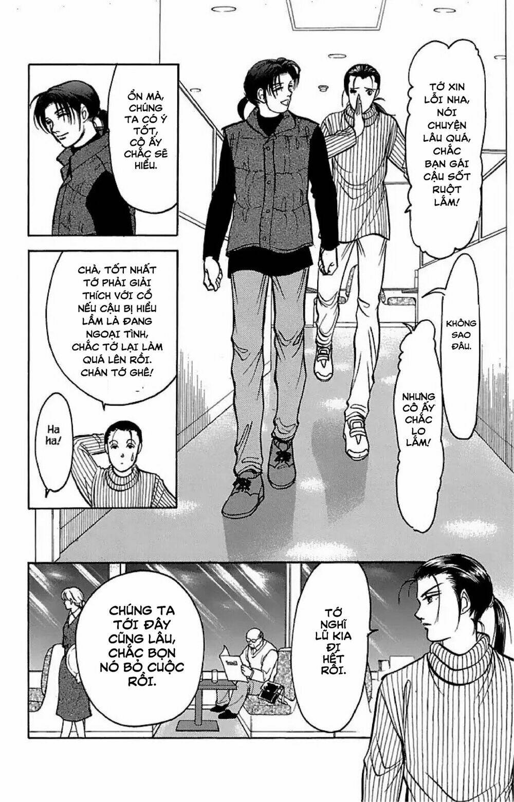 9 banme no musashi chapter 32.5 10