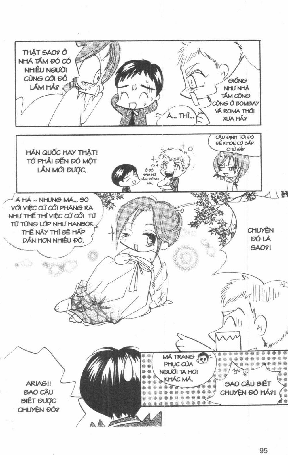 ordinary school chapter 5 112