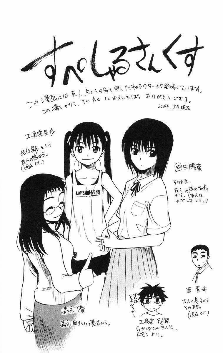 kowashiya gamon - nhiệm vụ đặc biệt chapter 8 21