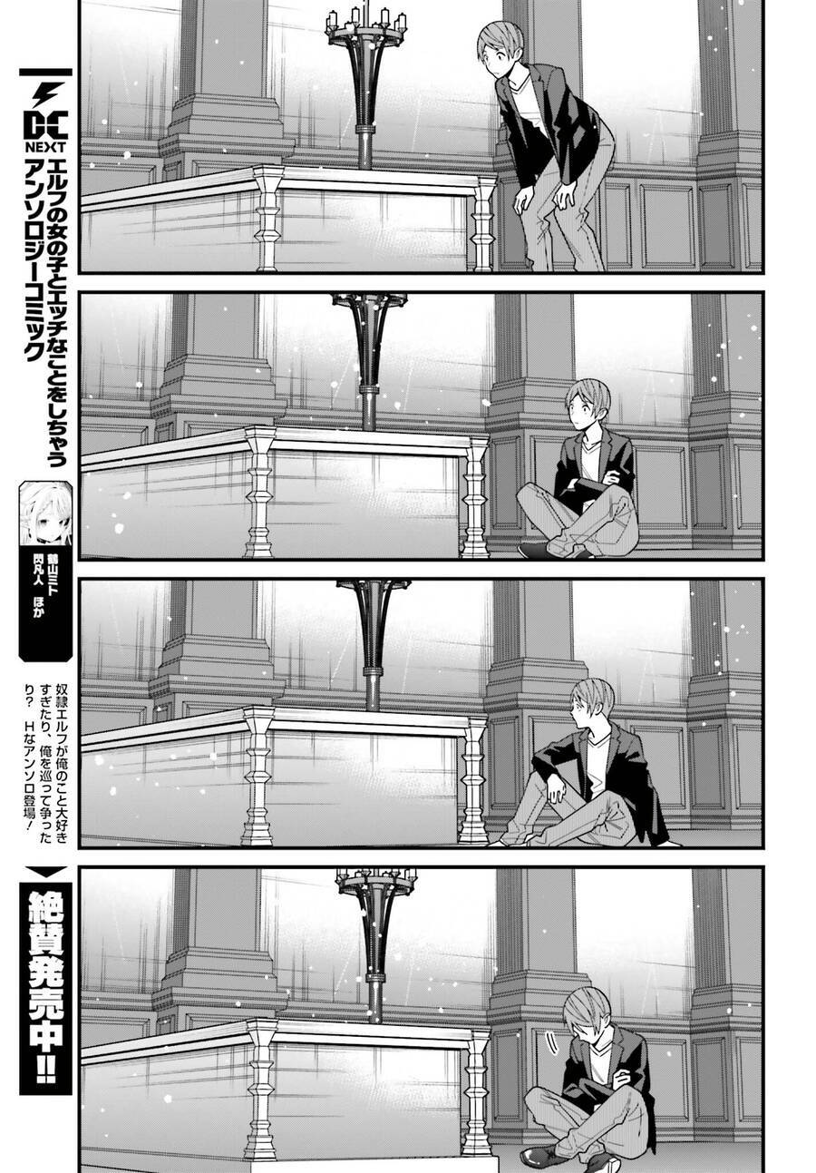 Hirasaka Hinako Ga Ero Kawaii Koto Wo Ore Dake Ga Shitteiru Chapter 47 - Trang 1