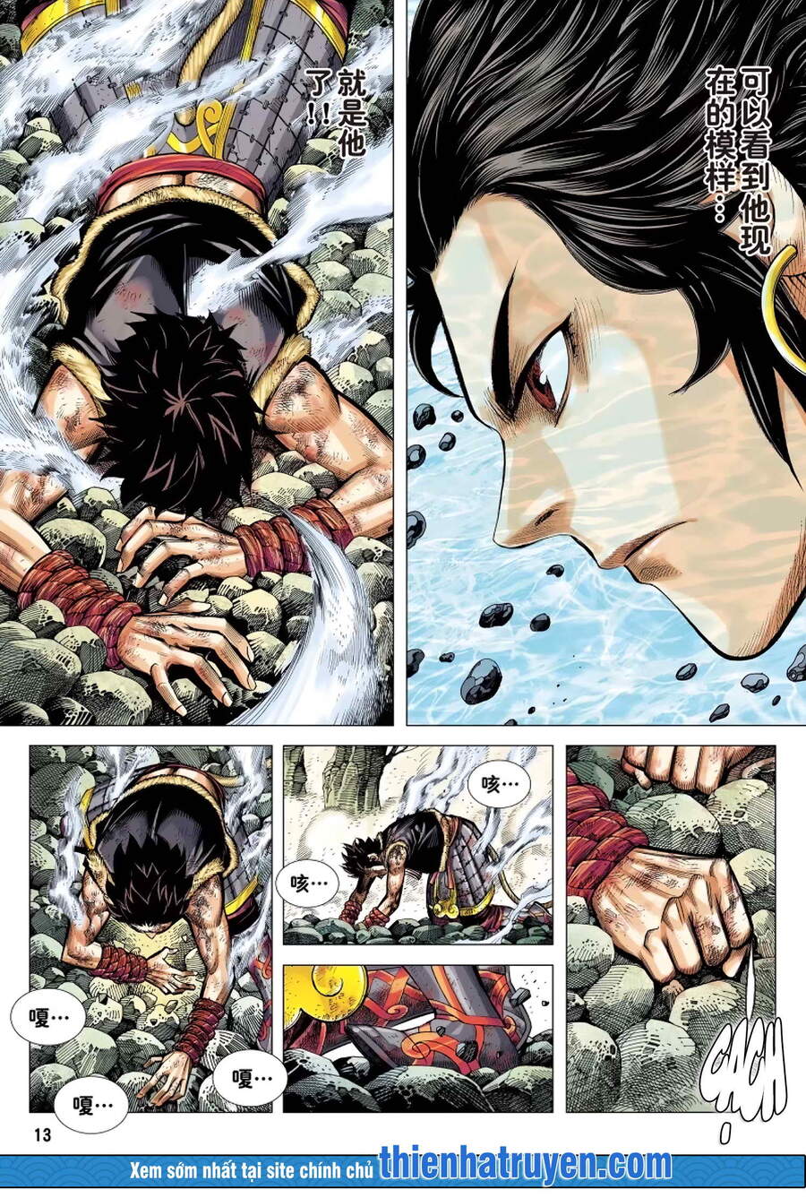 đại viên hồn - tây du tiền truyện chapter 17 11