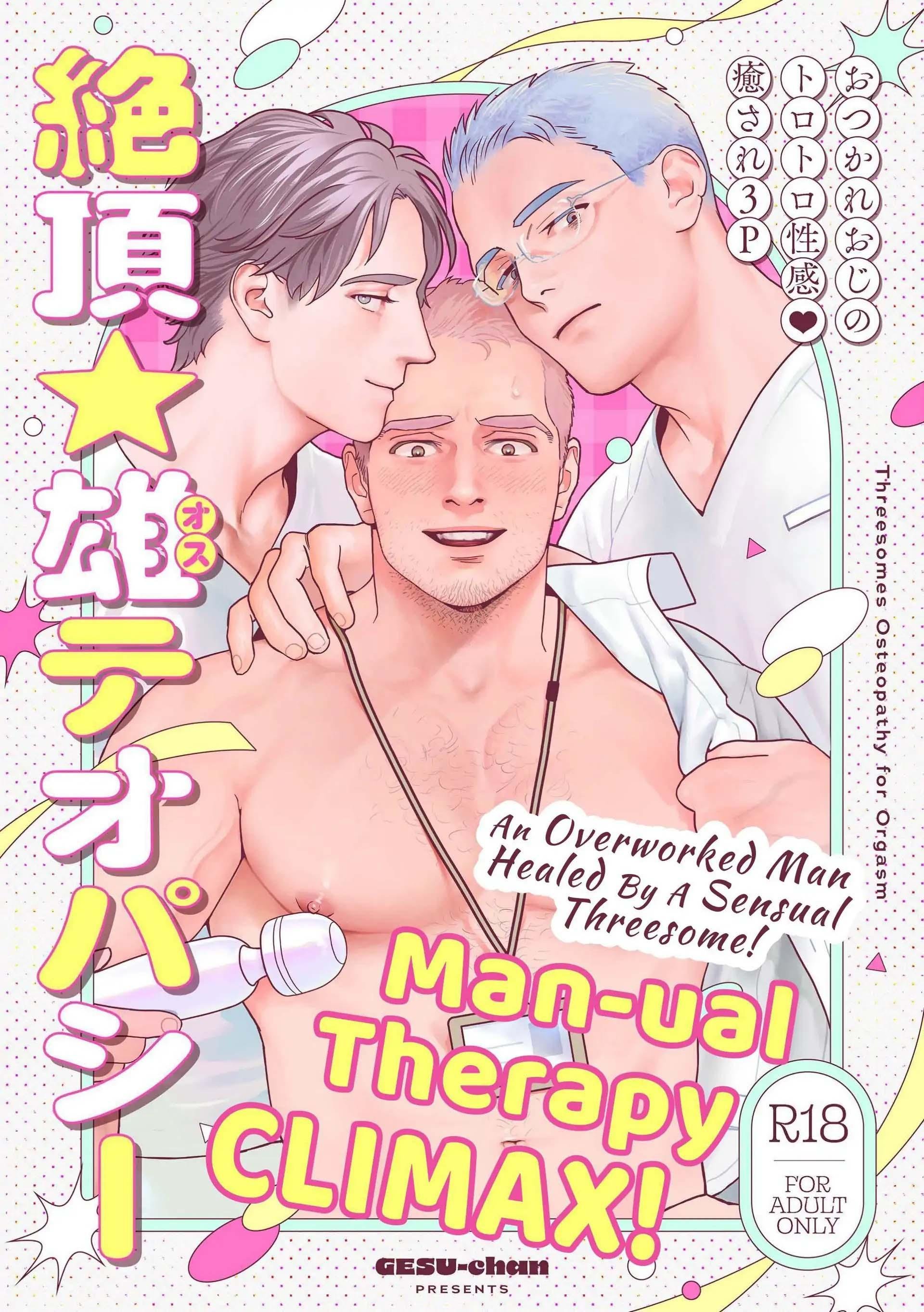 oneshot vicera comics house chapter 139 1