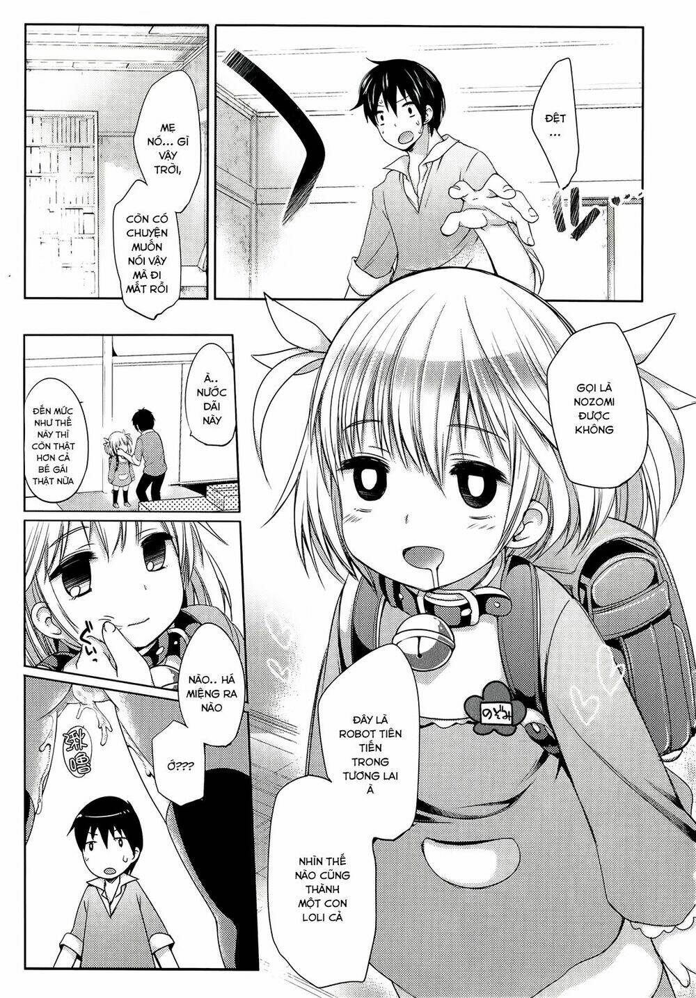 nozoemon chapter 1 15