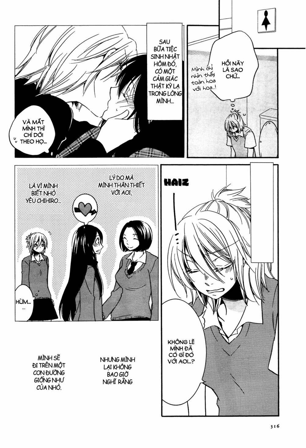 chouchou nannan chapter 3 4