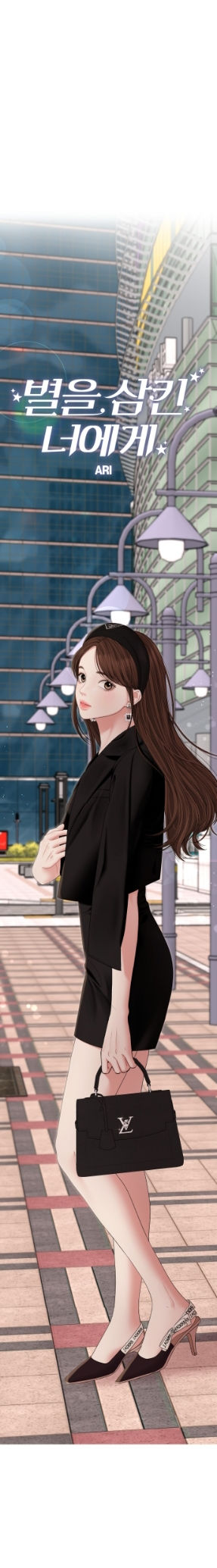 gửi em người đánh cắp những vì sao - to you who swallowed a star chapter 75.2 9