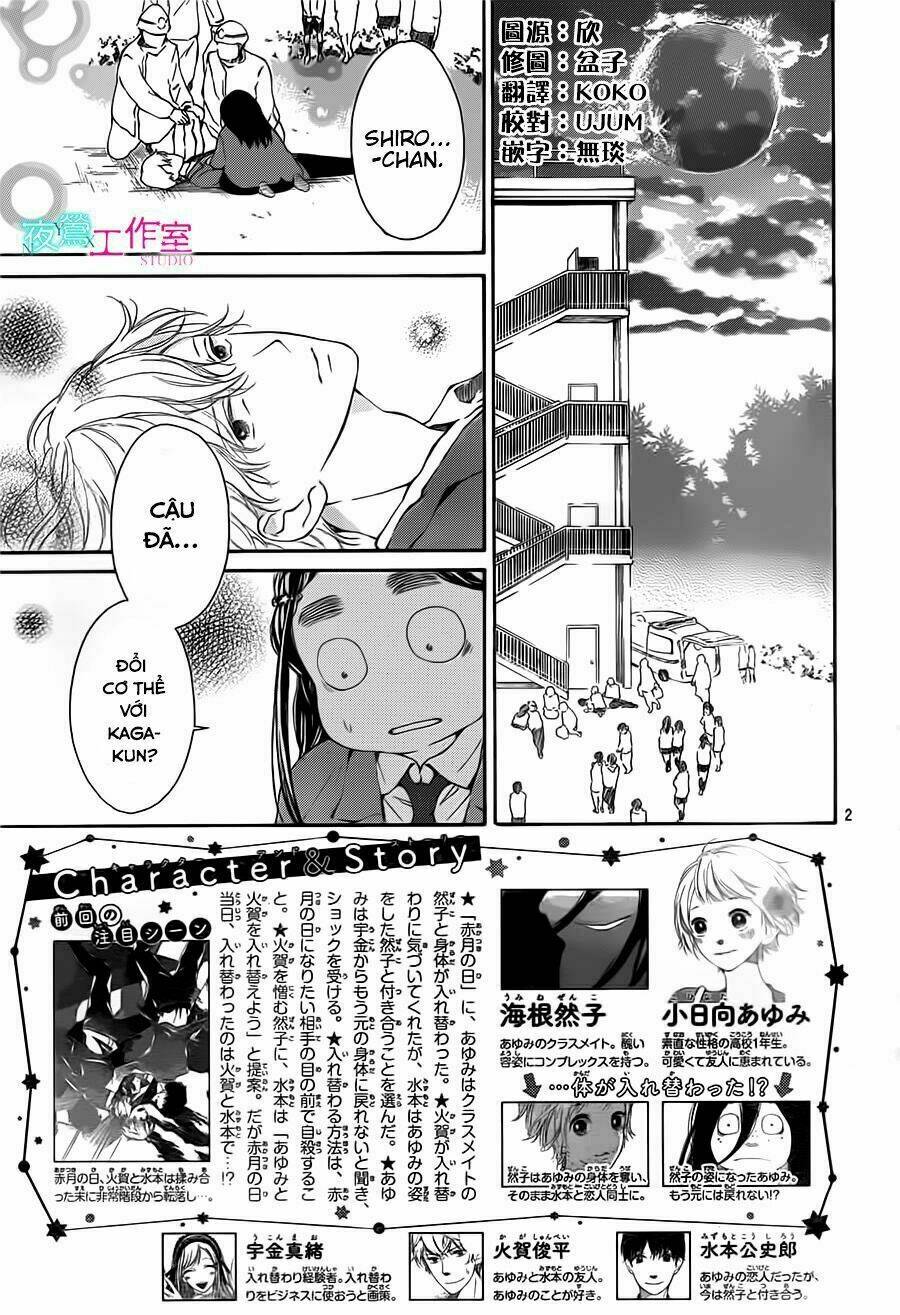 uchuu o kakeru yodaka chapter 11 6