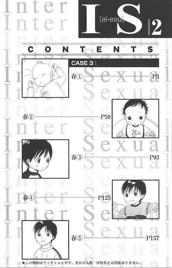 i.s. (intersexuality) chapter 3 4