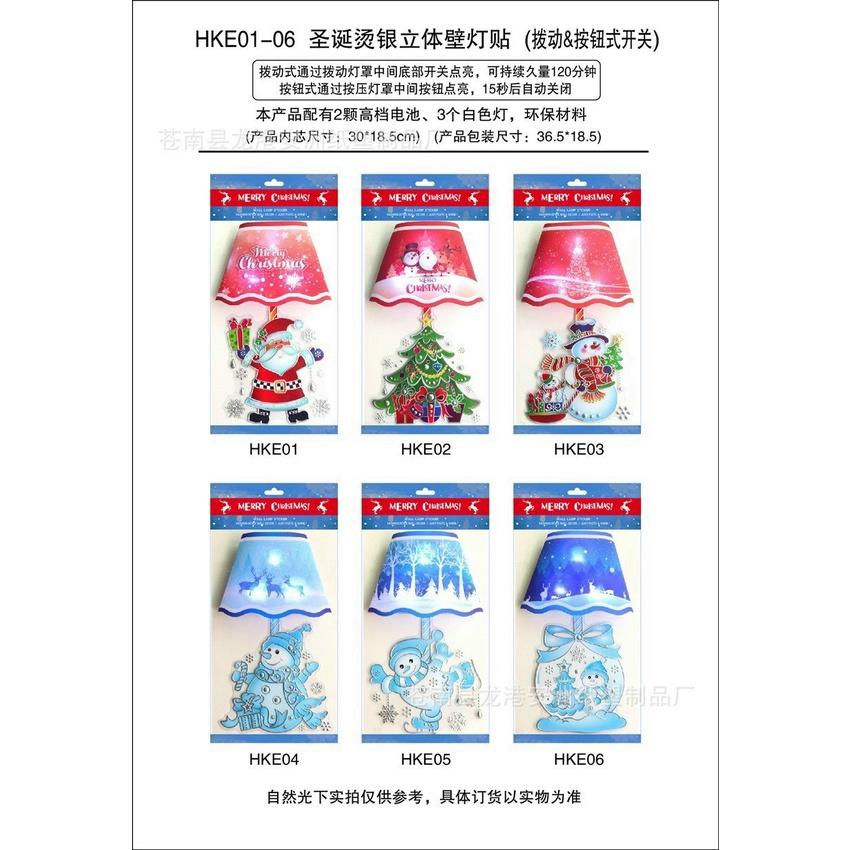 Tranh Noel Dán Tường Cửa Kính Có Đèn Led Bên Trong Chạy Bằng Pin - Cho Giáng Sinh Đầm Ấm An Lành