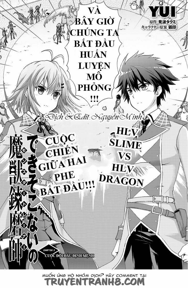 dekisokonai no monster trainer chapter 2.2 2
