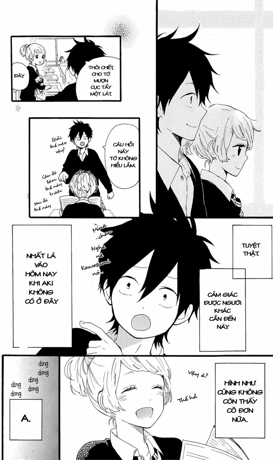 hibi chouchou chapter 48.5 4