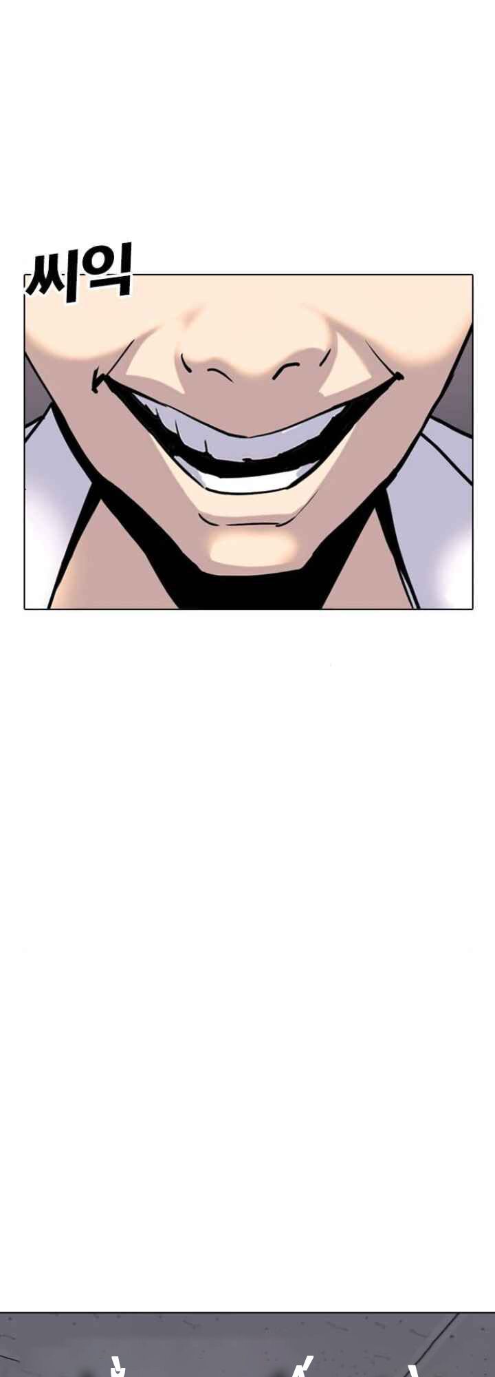 nhật ký khát vọng (desire diary) chapter 4 17