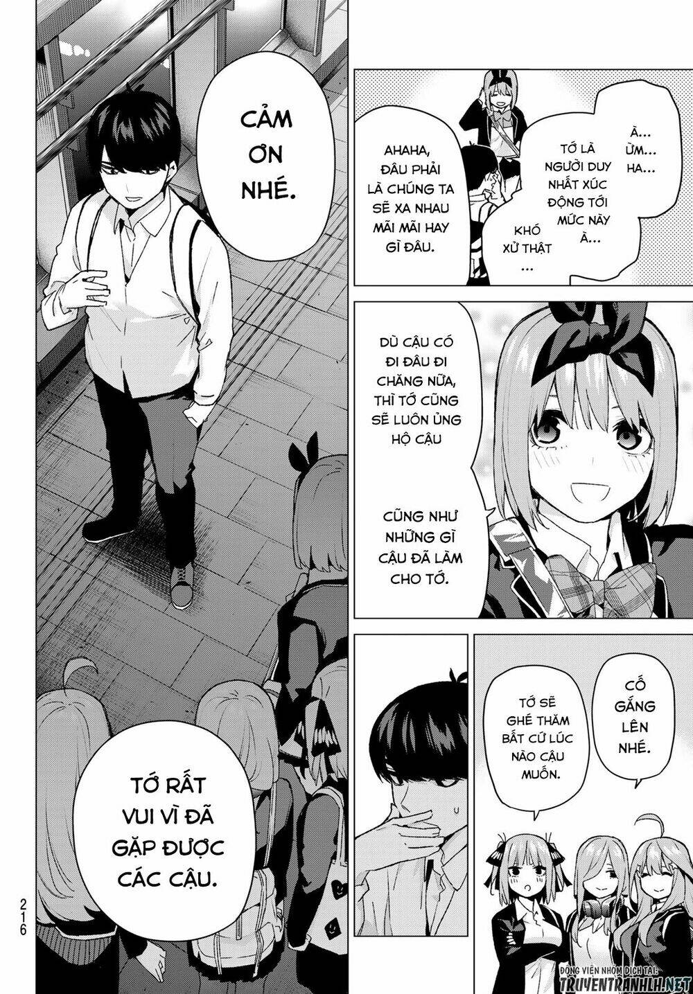 the five wedded brides chapter 120 11