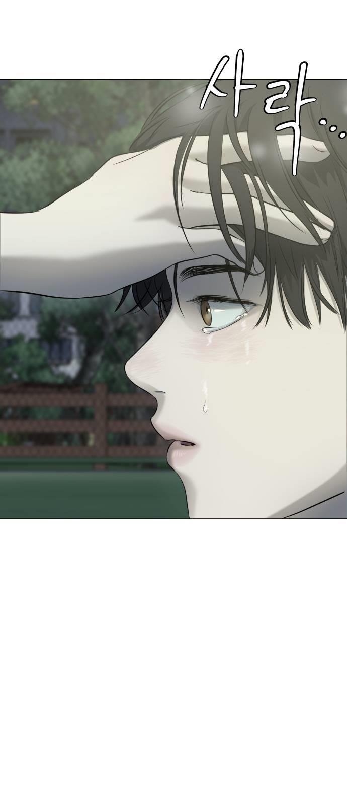 nữ anh hùng - truyện ngắn chapter 2.1 27