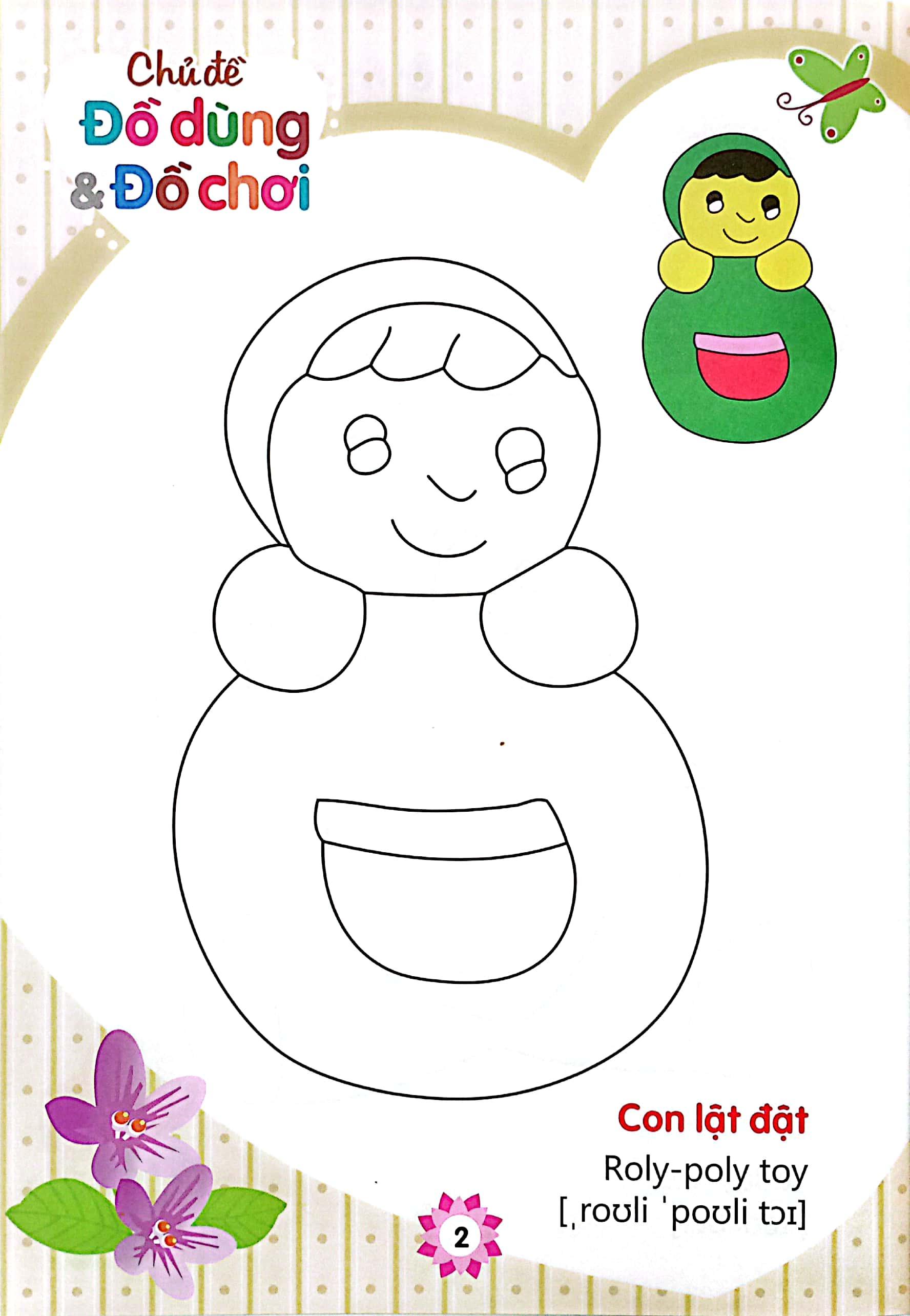 Tập Tô Màu Nhà Trẻ - Đồ Dùng & Đồ Chơi